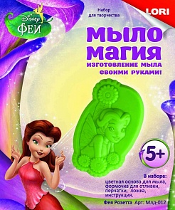 Набор Мыло Магия - Дедушка Мороз (Лори, Мыл-012)